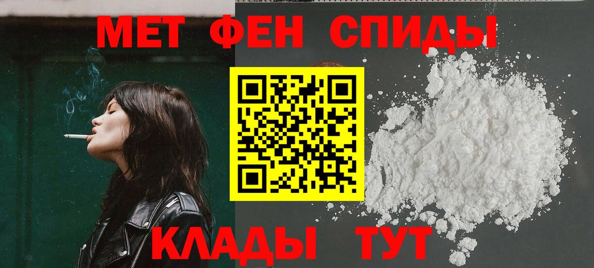 Amphetamine  АМФ  Вход с VPN  Сунжа  АМФЕТАМИН Розовый 