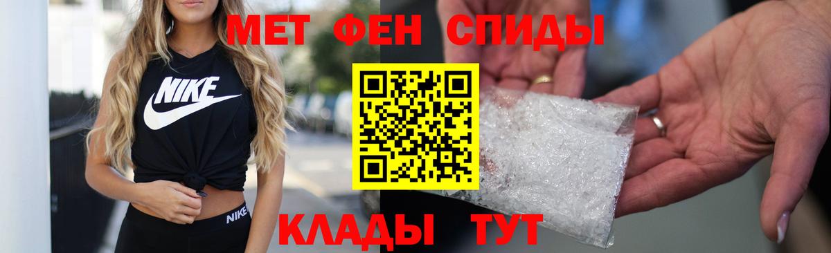 Amphetamine Premium Сунжа
