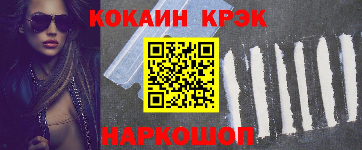 Кокаин Перу Сунжа