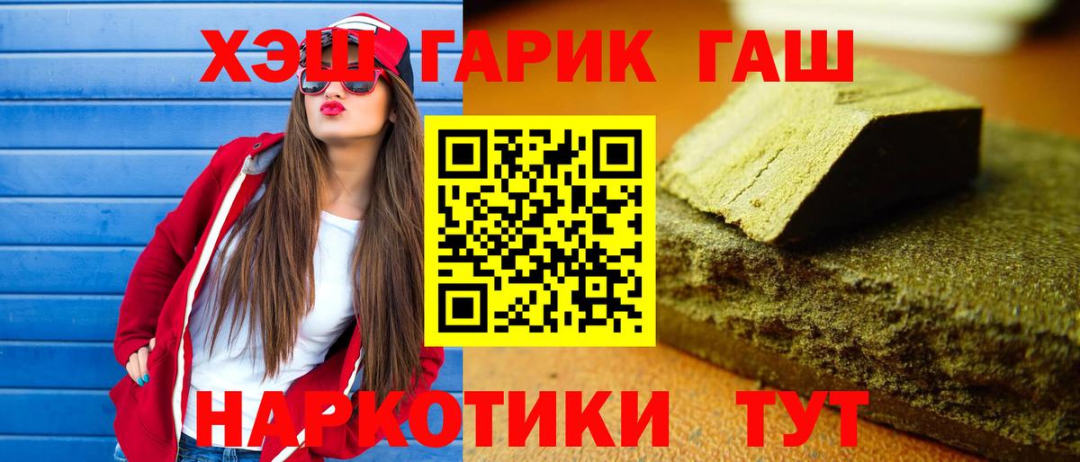 Гашиш индика сатива Сунжа