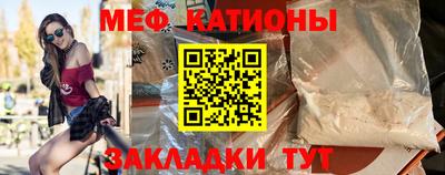 прущие грибы Бузулук