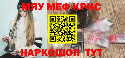 крисы Бугуруслан