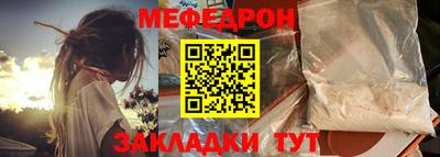 прущие грибы Бузулук