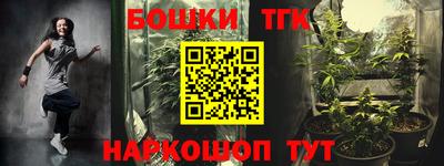 прущие грибы Бузулук