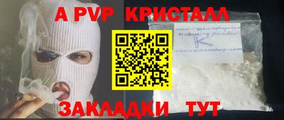 герыч Будённовск