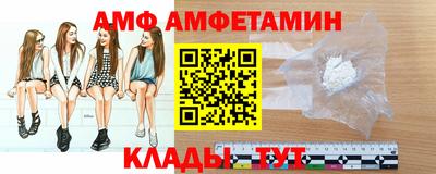 герыч Будённовск