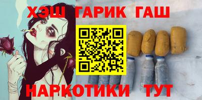 герыч Будённовск