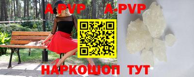 герыч Будённовск