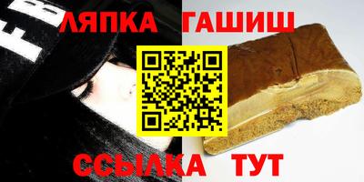 прущие грибы Бузулук