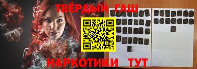 крисы Бугуруслан