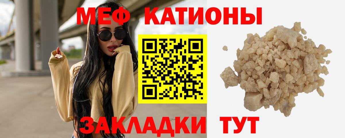 Сунжа  Мефедрон мука  МЯУ-МЯУ 4 MMC  Мефедрон  Вход с VPN 