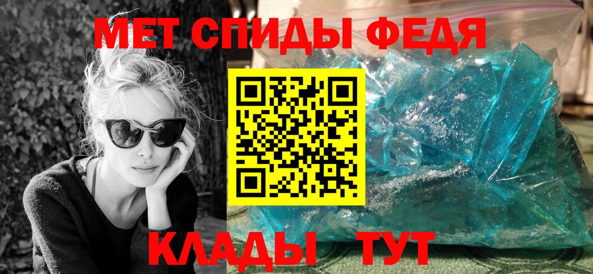 Первитин Methamphetamine  Первитин Methamphetamine  Сунжа  Вход с VPN 