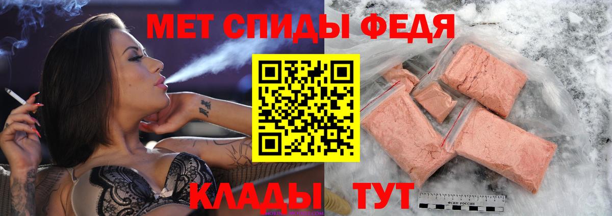 Первитин кристалл Сунжа