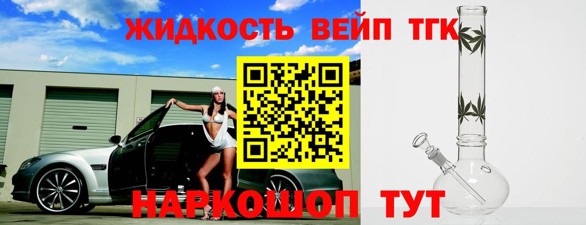 Дистиллят ТГК гашишное масло  Вход с VPN  Сунжа 