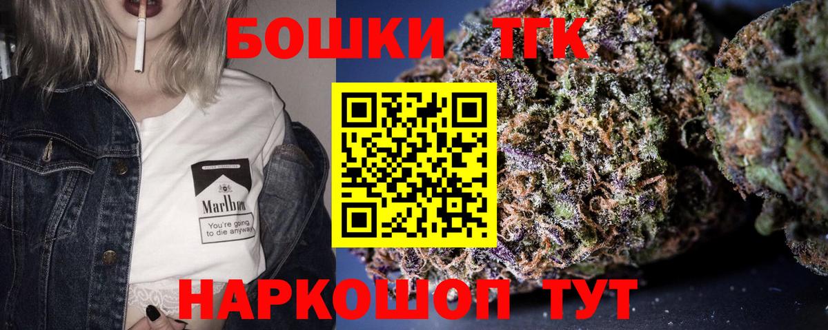 Конопля White Widow  Вход с VPN  Бошки марихуана конопля  Сунжа 